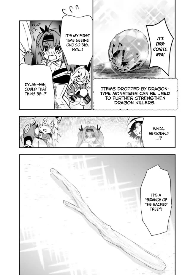 Did You Know That a Playboy Can Change His Job to a Sage? ~The Level 99 Jester Expelled from the Heroes' Party Will Become a 'Great Sage'~ Chapter 47 page 15 - Chapter 47