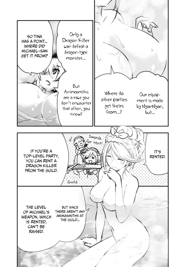 Did You Know That a Playboy Can Change His Job to a Sage? ~The Level 99 Jester Expelled from the Heroes' Party Will Become a 'Great Sage'~ Chapter 48.5 page 3 - Chapter 48.5: Extra