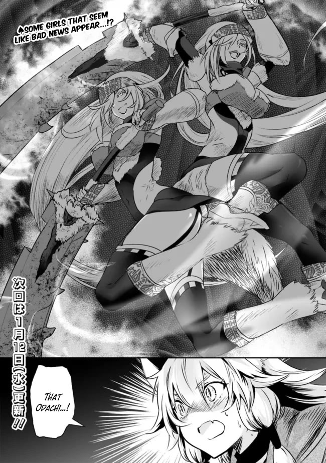 Did You Know That a Playboy Can Change His Job to a Sage? ~The Level 99 Jester Expelled from the Heroes' Party Will Become a 'Great Sage'~ Chapter 48 page 11 - Chapter 48