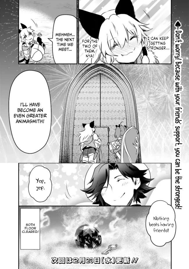 Did You Know That a Playboy Can Change His Job to a Sage? ~The Level 99 Jester Expelled from the Heroes' Party Will Become a 'Great Sage'~ Chapter 49 page 19 - Chapter 49