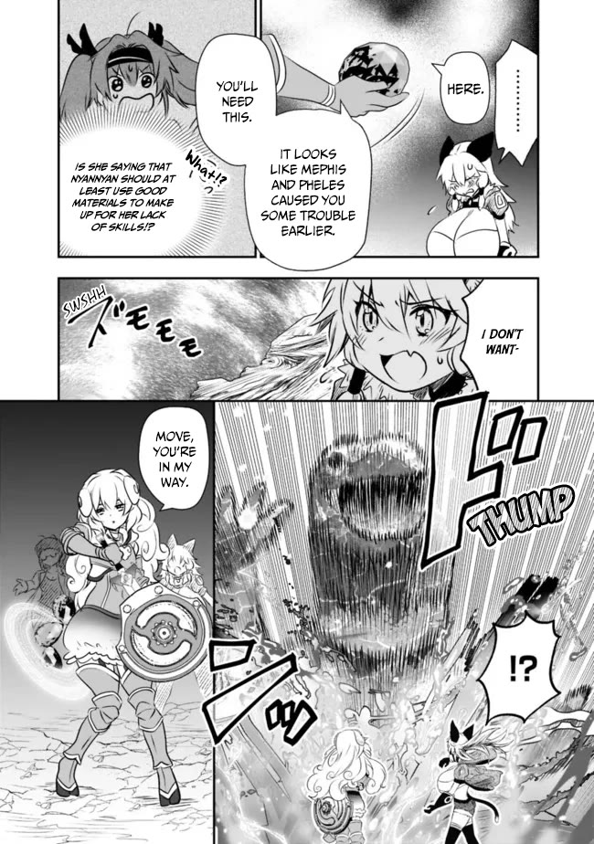 Did You Know That a Playboy Can Change His Job to a Sage? ~The Level 99 Jester Expelled from the Heroes' Party Will Become a 'Great Sage'~ Chapter 49 page 3 - Chapter 49