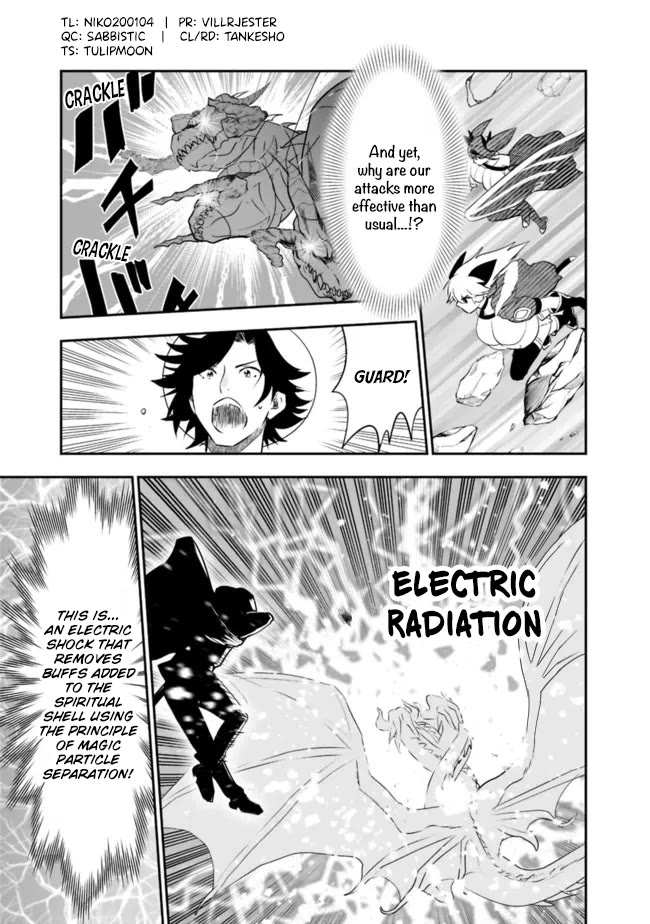 Did You Know That a Playboy Can Change His Job to a Sage? ~The Level 99 Jester Expelled from the Heroes' Party Will Become a 'Great Sage'~ Chapter 51 page 10 - Chapter 51