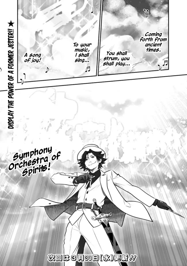 Did You Know That a Playboy Can Change His Job to a Sage? ~The Level 99 Jester Expelled from the Heroes' Party Will Become a 'Great Sage'~ Chapter 51 page 18 - Chapter 51