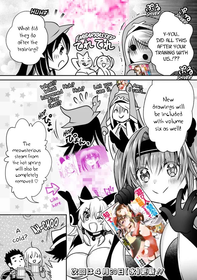 Did You Know That a Playboy Can Change His Job to a Sage? ~The Level 99 Jester Expelled from the Heroes' Party Will Become a 'Great Sage'~ Chapter 51 page 21 - Chapter 51