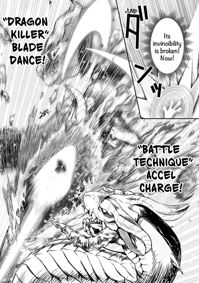 Did You Know That a Playboy Can Change His Job to a Sage? ~The Level 99 Jester Expelled from the Heroes' Party Will Become a 'Great Sage'~ Chapter 52 page 12 - Chapter 52