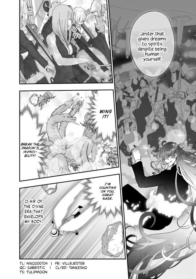 Did You Know That a Playboy Can Change His Job to a Sage? ~The Level 99 Jester Expelled from the Heroes' Party Will Become a 'Great Sage'~ Chapter 52 page 5 - Chapter 52