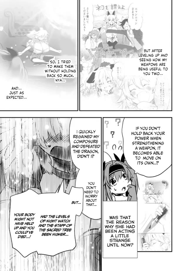 Did You Know That a Playboy Can Change His Job to a Sage? ~The Level 99 Jester Expelled from the Heroes' Party Will Become a 'Great Sage'~ Chapter 53 page 16 - Chapter 53