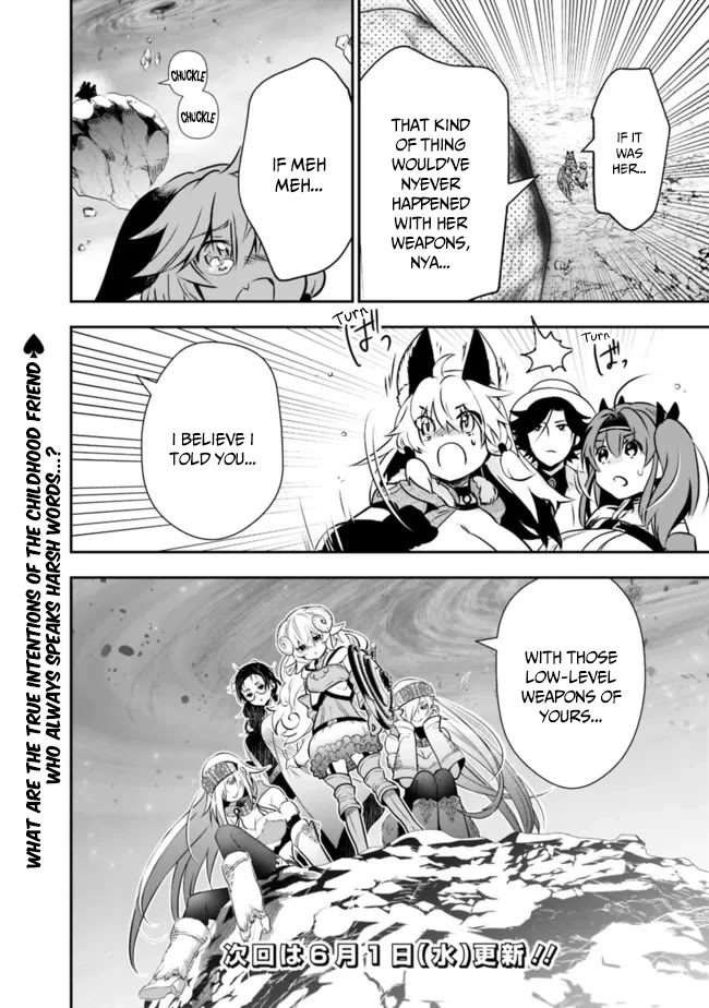 Did You Know That a Playboy Can Change His Job to a Sage? ~The Level 99 Jester Expelled from the Heroes' Party Will Become a 'Great Sage'~ Chapter 53 page 17 - Chapter 53