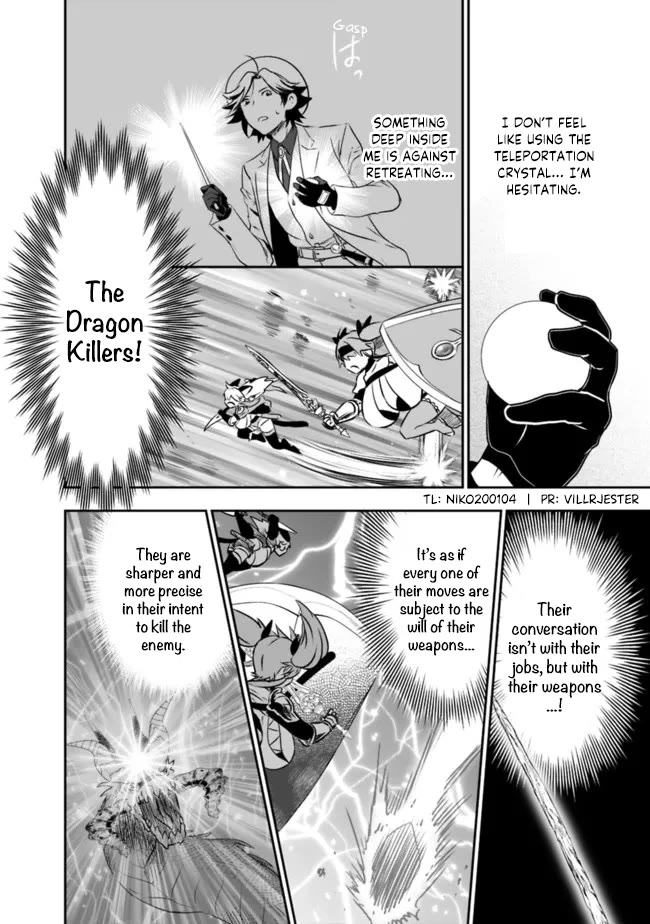 Did You Know That a Playboy Can Change His Job to a Sage? ~The Level 99 Jester Expelled from the Heroes' Party Will Become a 'Great Sage'~ Chapter 53 page 3 - Chapter 53