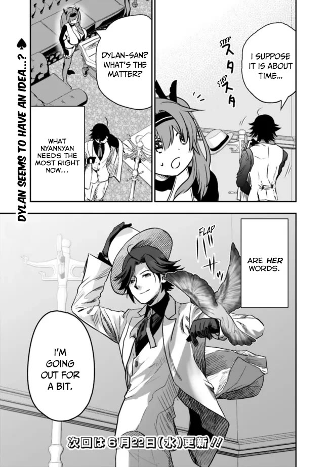 Did You Know That a Playboy Can Change His Job to a Sage? ~The Level 99 Jester Expelled from the Heroes' Party Will Become a 'Great Sage'~ Chapter 54 page 18 - Chapter 54
