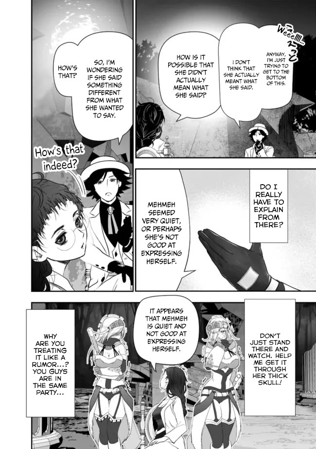 Did You Know That a Playboy Can Change His Job to a Sage? ~The Level 99 Jester Expelled from the Heroes' Party Will Become a 'Great Sage'~ Chapter 55 page 11 - Chapter 55