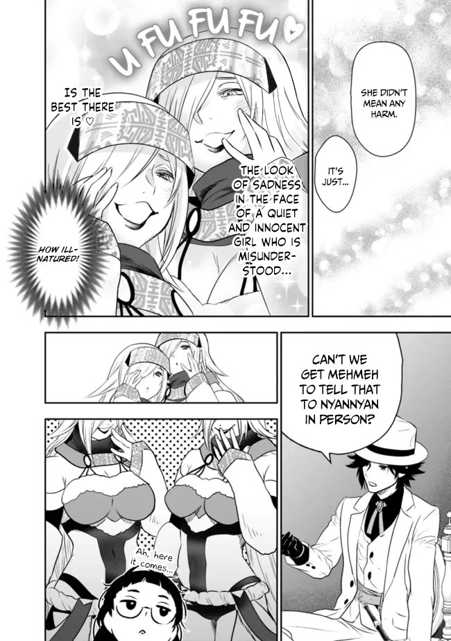 Did You Know That a Playboy Can Change His Job to a Sage? ~The Level 99 Jester Expelled from the Heroes' Party Will Become a 'Great Sage'~ Chapter 55 page 15 - Chapter 55