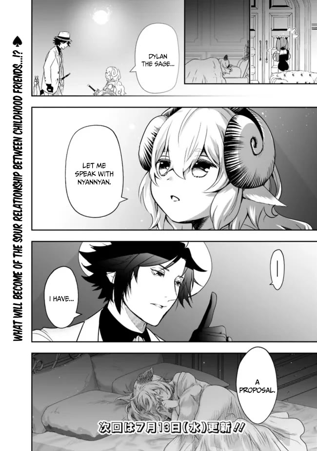 Did You Know That a Playboy Can Change His Job to a Sage? ~The Level 99 Jester Expelled from the Heroes' Party Will Become a 'Great Sage'~ Chapter 55 page 17 - Chapter 55
