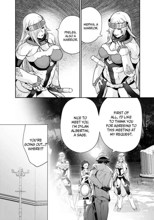 Did You Know That a Playboy Can Change His Job to a Sage? ~The Level 99 Jester Expelled from the Heroes' Party Will Become a 'Great Sage'~ Chapter 55 page 3 - Chapter 55