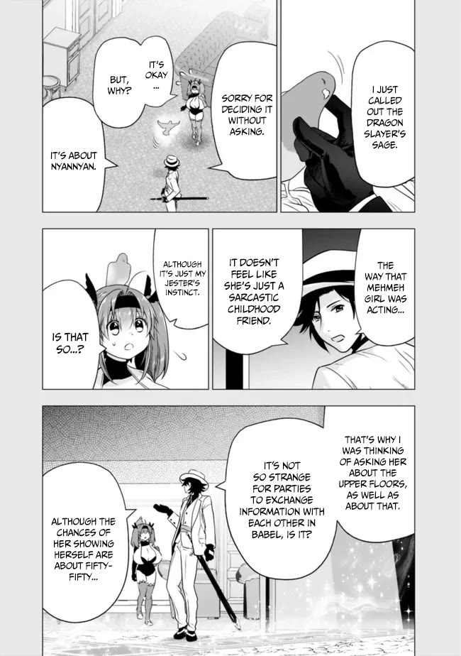 Did You Know That a Playboy Can Change His Job to a Sage? ~The Level 99 Jester Expelled from the Heroes' Party Will Become a 'Great Sage'~ Chapter 55 page 4 - Chapter 55