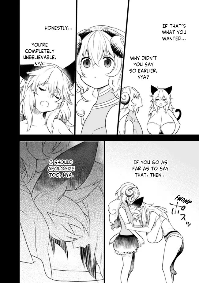 Did You Know That a Playboy Can Change His Job to a Sage? ~The Level 99 Jester Expelled from the Heroes' Party Will Become a 'Great Sage'~ Chapter 56 page 13 - Chapter 56