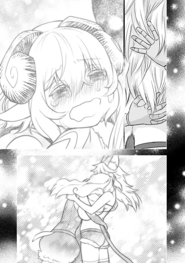 Did You Know That a Playboy Can Change His Job to a Sage? ~The Level 99 Jester Expelled from the Heroes' Party Will Become a 'Great Sage'~ Chapter 56 page 14 - Chapter 56