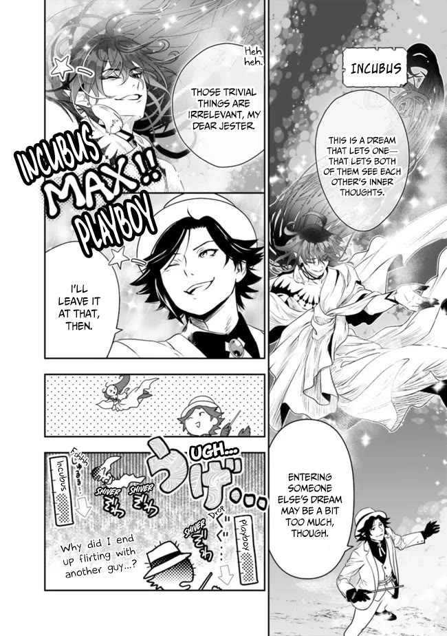 Did You Know That a Playboy Can Change His Job to a Sage? ~The Level 99 Jester Expelled from the Heroes' Party Will Become a 'Great Sage'~ Chapter 56 page 17 - Chapter 56