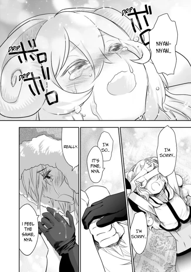 Did You Know That a Playboy Can Change His Job to a Sage? ~The Level 99 Jester Expelled from the Heroes' Party Will Become a 'Great Sage'~ Chapter 56 page 21 - Chapter 56