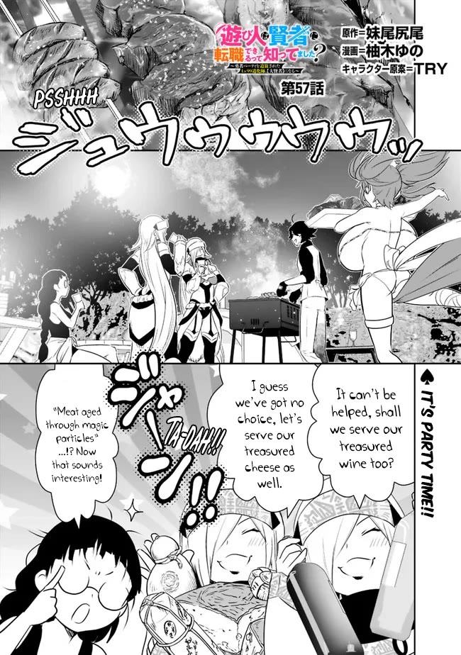 Did You Know That a Playboy Can Change His Job to a Sage? ~The Level 99 Jester Expelled from the Heroes' Party Will Become a 'Great Sage'~ Chapter 57 page 2 - Chapter 57