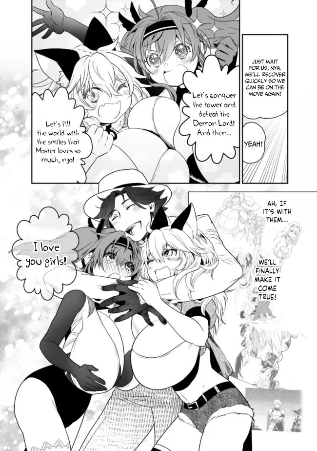 Did You Know That a Playboy Can Change His Job to a Sage? ~The Level 99 Jester Expelled from the Heroes' Party Will Become a 'Great Sage'~ Chapter 58 page 15 - Chapter 58 [END]