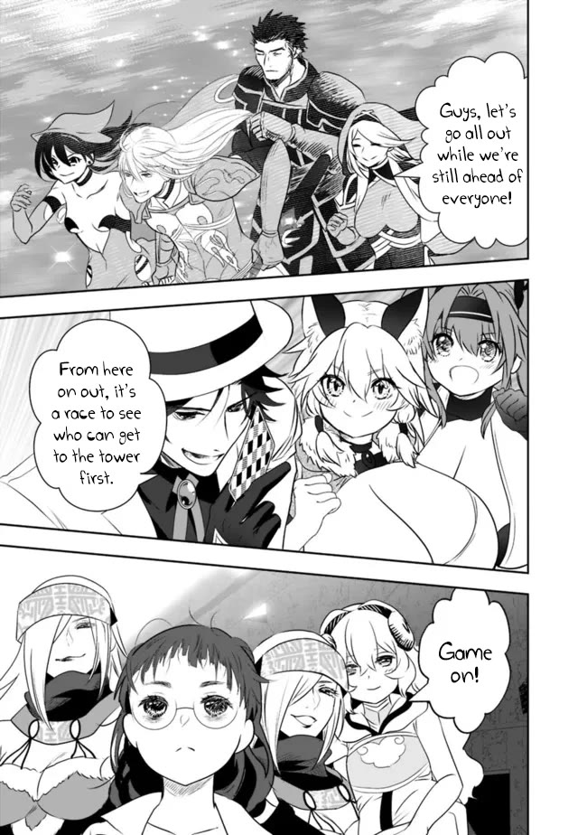 Did You Know That a Playboy Can Change His Job to a Sage? ~The Level 99 Jester Expelled from the Heroes' Party Will Become a 'Great Sage'~ Chapter 58 page 16 - Chapter 58 [END]