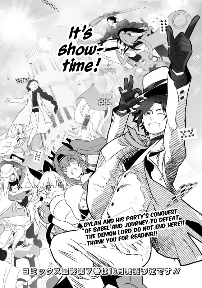 Did You Know That a Playboy Can Change His Job to a Sage? ~The Level 99 Jester Expelled from the Heroes' Party Will Become a 'Great Sage'~ Chapter 58 page 17 - Chapter 58 [END]