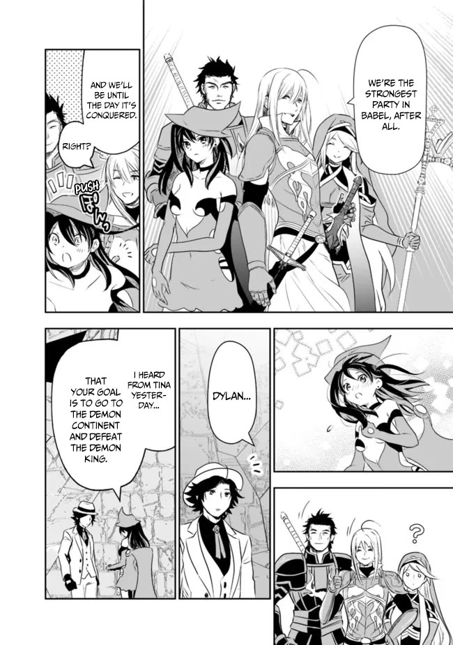 Did You Know That a Playboy Can Change His Job to a Sage? ~The Level 99 Jester Expelled from the Heroes' Party Will Become a 'Great Sage'~ Chapter 58 page 9 - Chapter 58 [END]