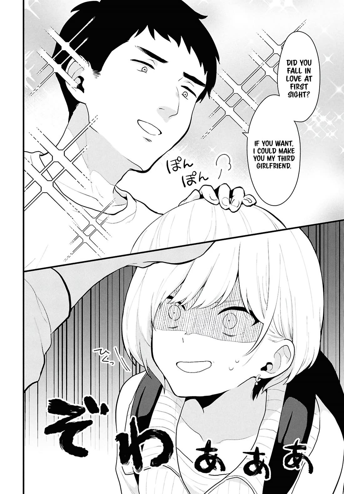 Did You Think You Could Live Normally Even in a World With a 1:5 Male-To-Female Ratio? ~ When Deeply Intense Feelings of the Girls Are Toyed With by an Oblivious Boy Chapter 1 page 14 - Chapter 1
