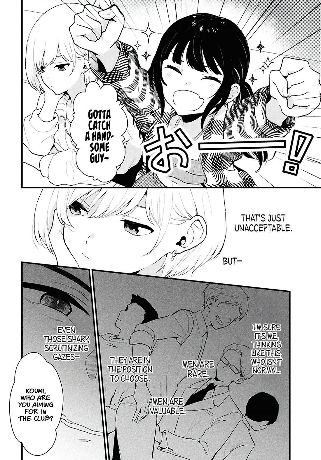Did You Think You Could Live Normally Even in a World With a 1:5 Male-To-Female Ratio? ~ When Deeply Intense Feelings of the Girls Are Toyed With by an Oblivious Boy Chapter 1 page 16 - Chapter 1