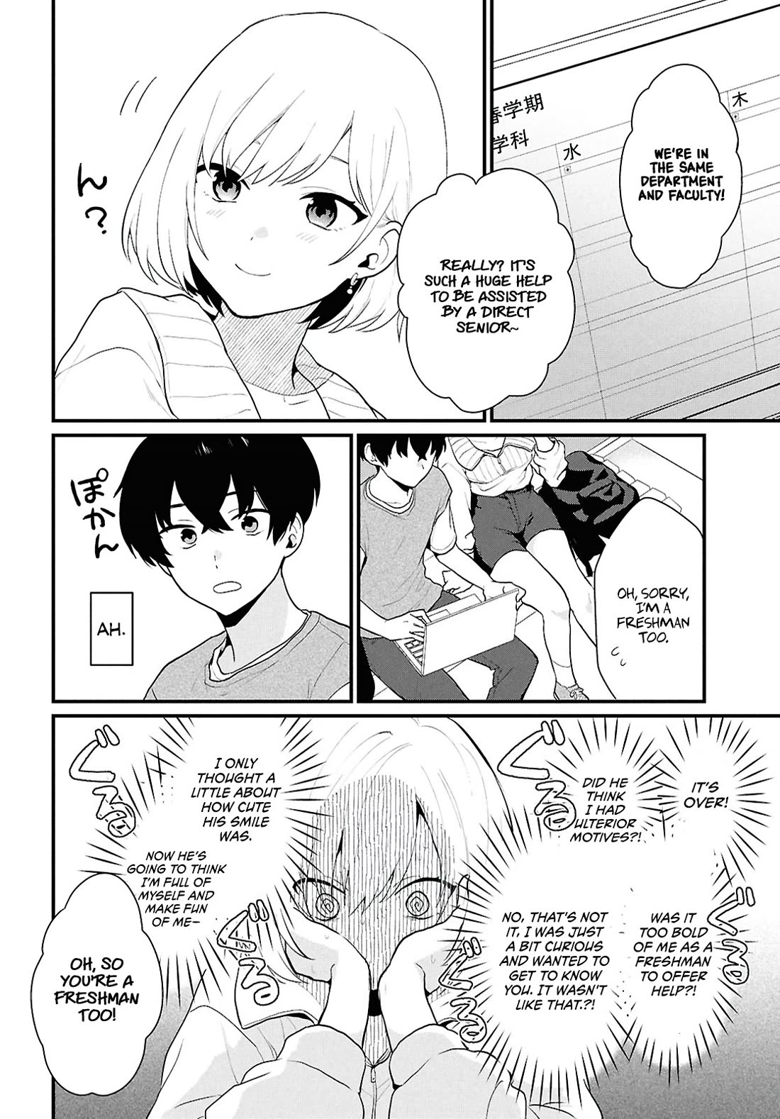Did You Think You Could Live Normally Even in a World With a 1:5 Male-To-Female Ratio? ~ When Deeply Intense Feelings of the Girls Are Toyed With by an Oblivious Boy Chapter 1 page 26 - Chapter 1