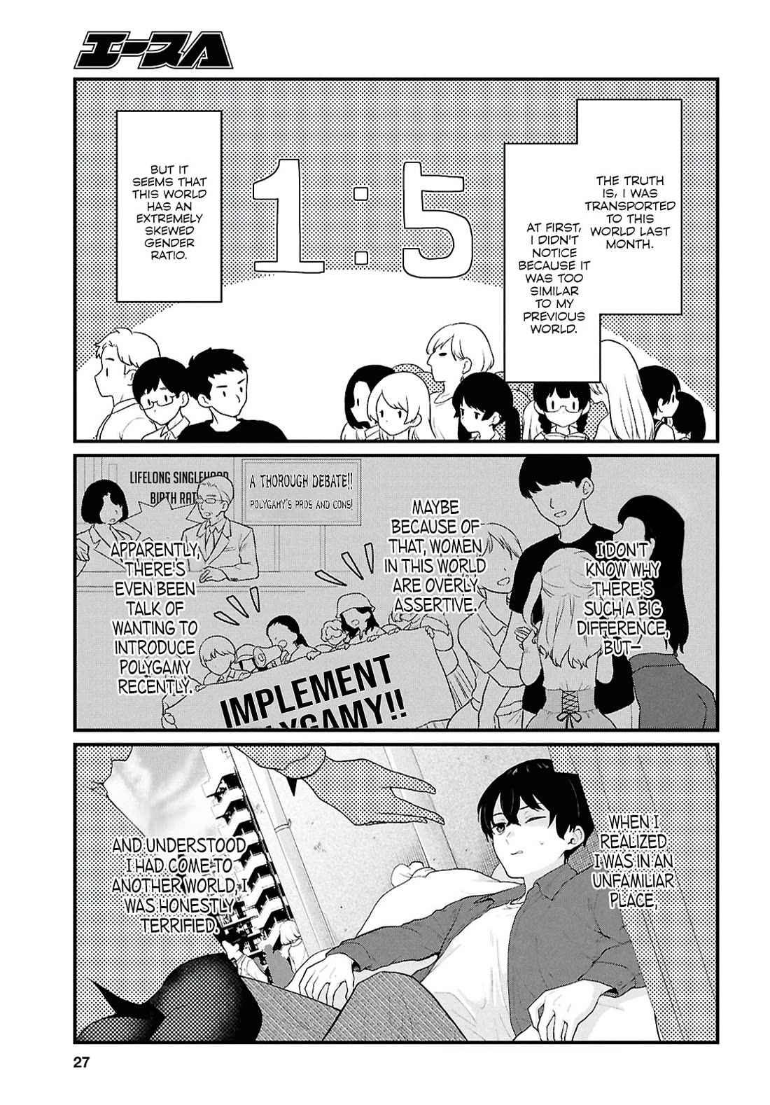 Did You Think You Could Live Normally Even in a World With a 1:5 Male-To-Female Ratio? ~ When Deeply Intense Feelings of the Girls Are Toyed With by an Oblivious Boy Chapter 1 page 7 - Chapter 1