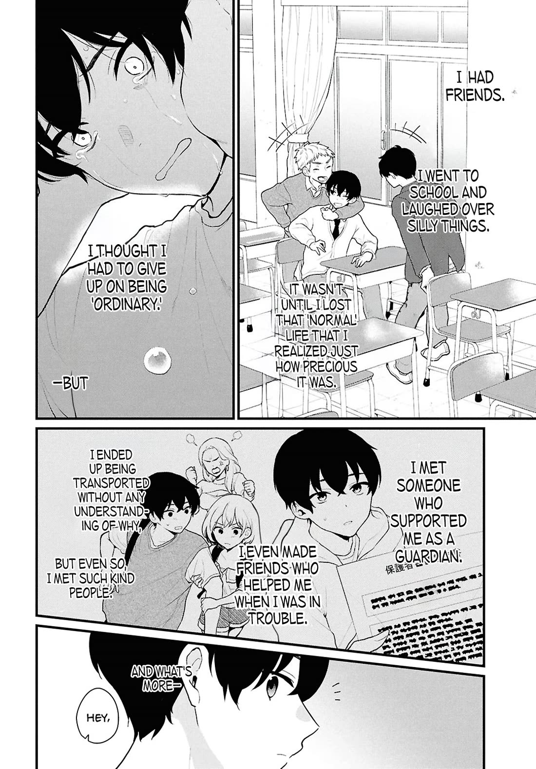 Did You Think You Could Live Normally Even in a World With a 1:5 Male-To-Female Ratio? ~ When Deeply Intense Feelings of the Girls Are Toyed With by an Oblivious Boy Chapter 1 page 8 - Chapter 1