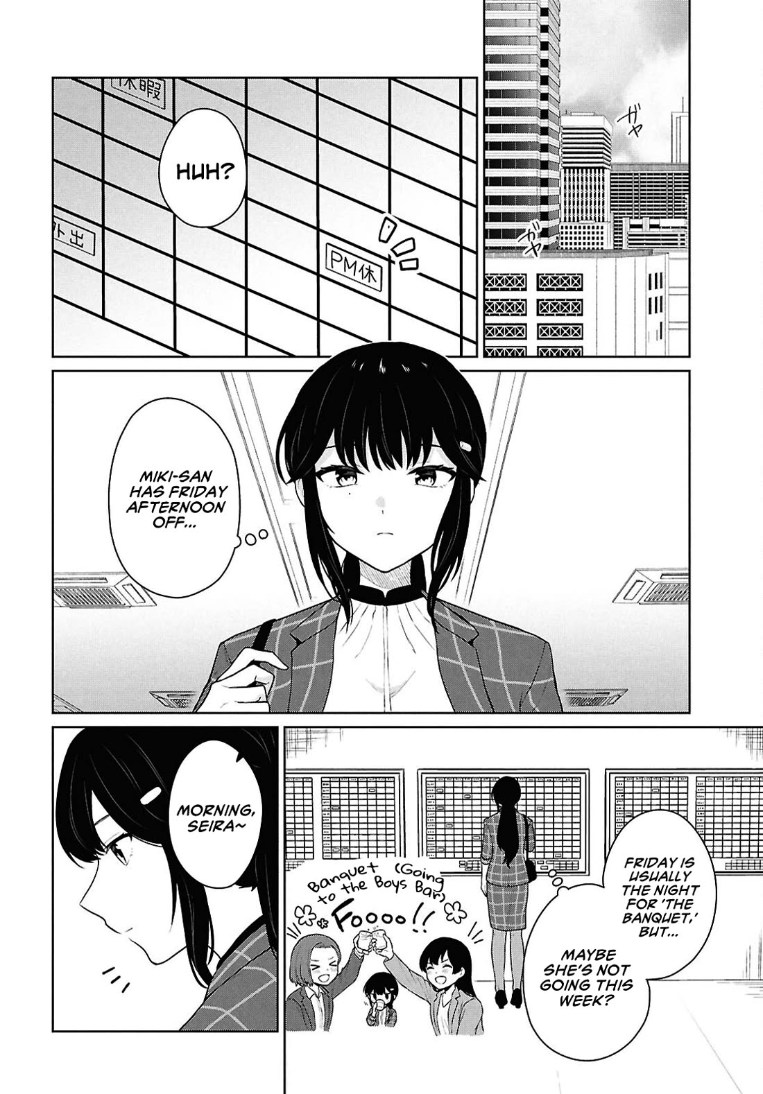 Did You Think You Could Live Normally Even in a World With a 1:5 Male-To-Female Ratio? ~ When Deeply Intense Feelings of the Girls Are Toyed With by an Oblivious Boy Chapter 11 page 3 - Chapter 11