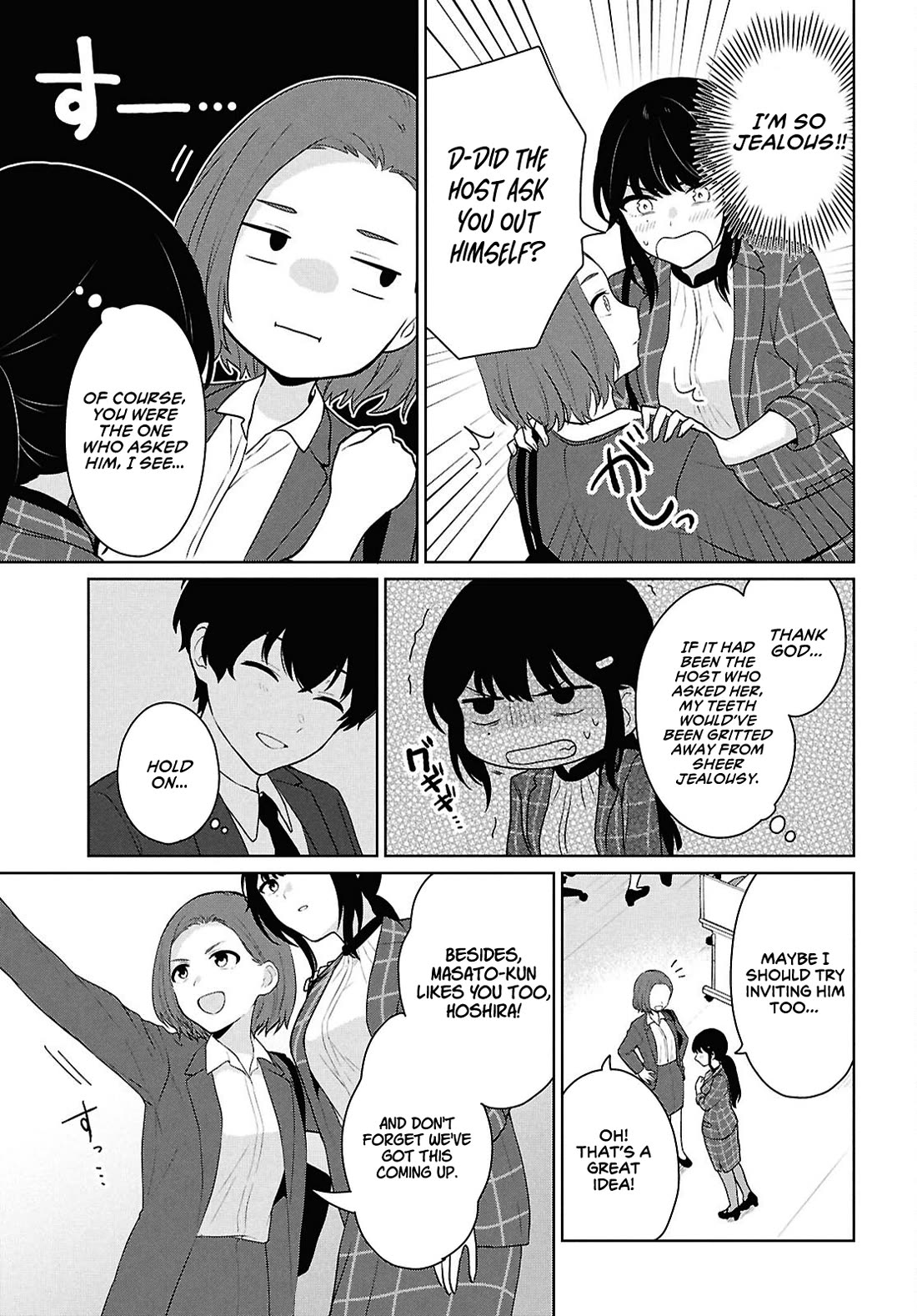 Did You Think You Could Live Normally Even in a World With a 1:5 Male-To-Female Ratio? ~ When Deeply Intense Feelings of the Girls Are Toyed With by an Oblivious Boy Chapter 11 page 6 - Chapter 11