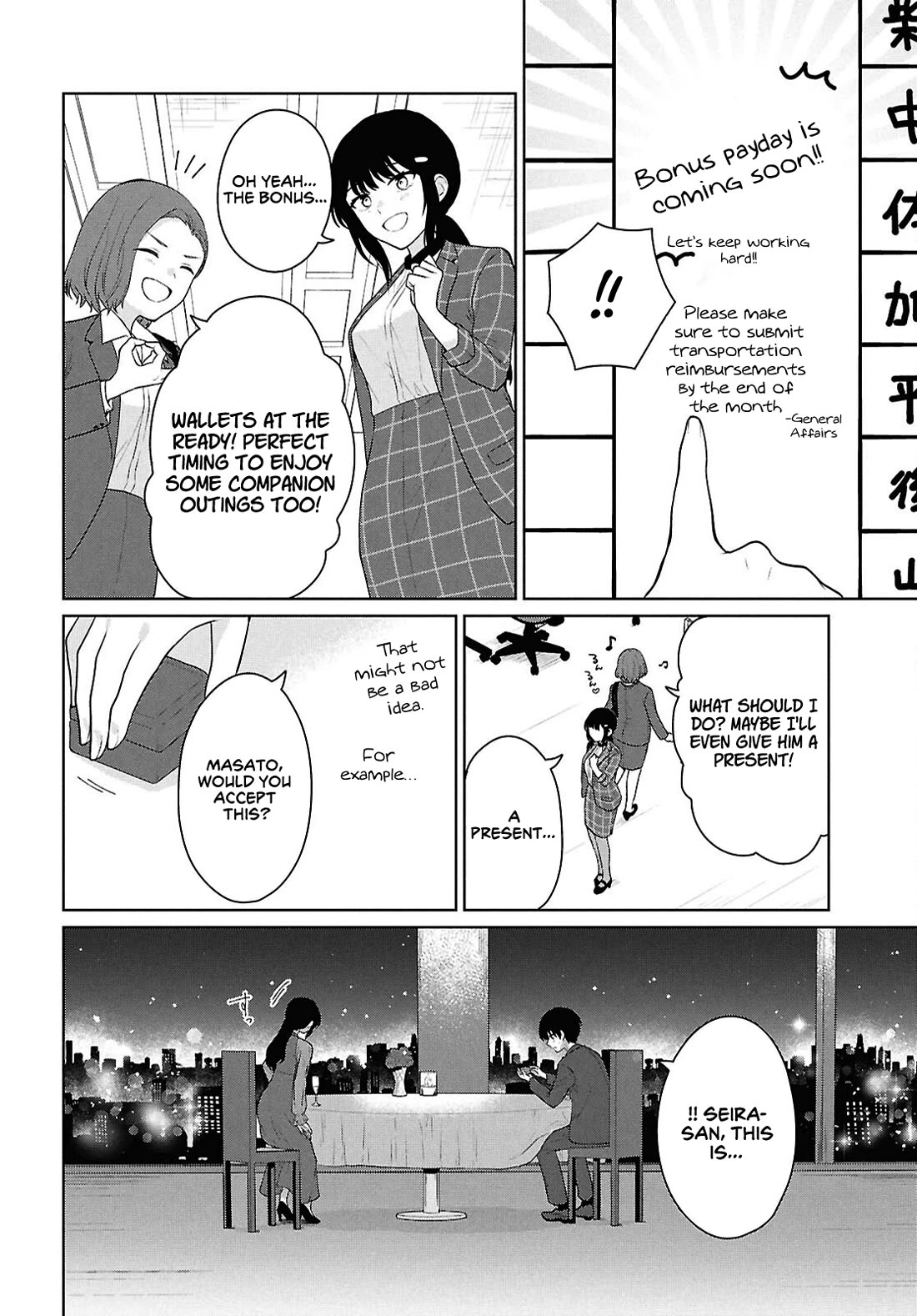 Did You Think You Could Live Normally Even in a World With a 1:5 Male-To-Female Ratio? ~ When Deeply Intense Feelings of the Girls Are Toyed With by an Oblivious Boy Chapter 11 page 7 - Chapter 11