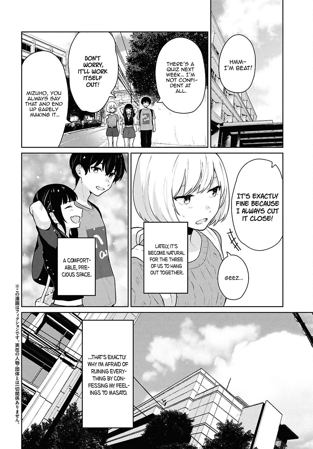 Did You Think You Could Live Normally Even in a World With a 1:5 Male-To-Female Ratio? ~ When Deeply Intense Feelings of the Girls Are Toyed With by an Oblivious Boy Chapter 13 page 3 - Chapter 13
