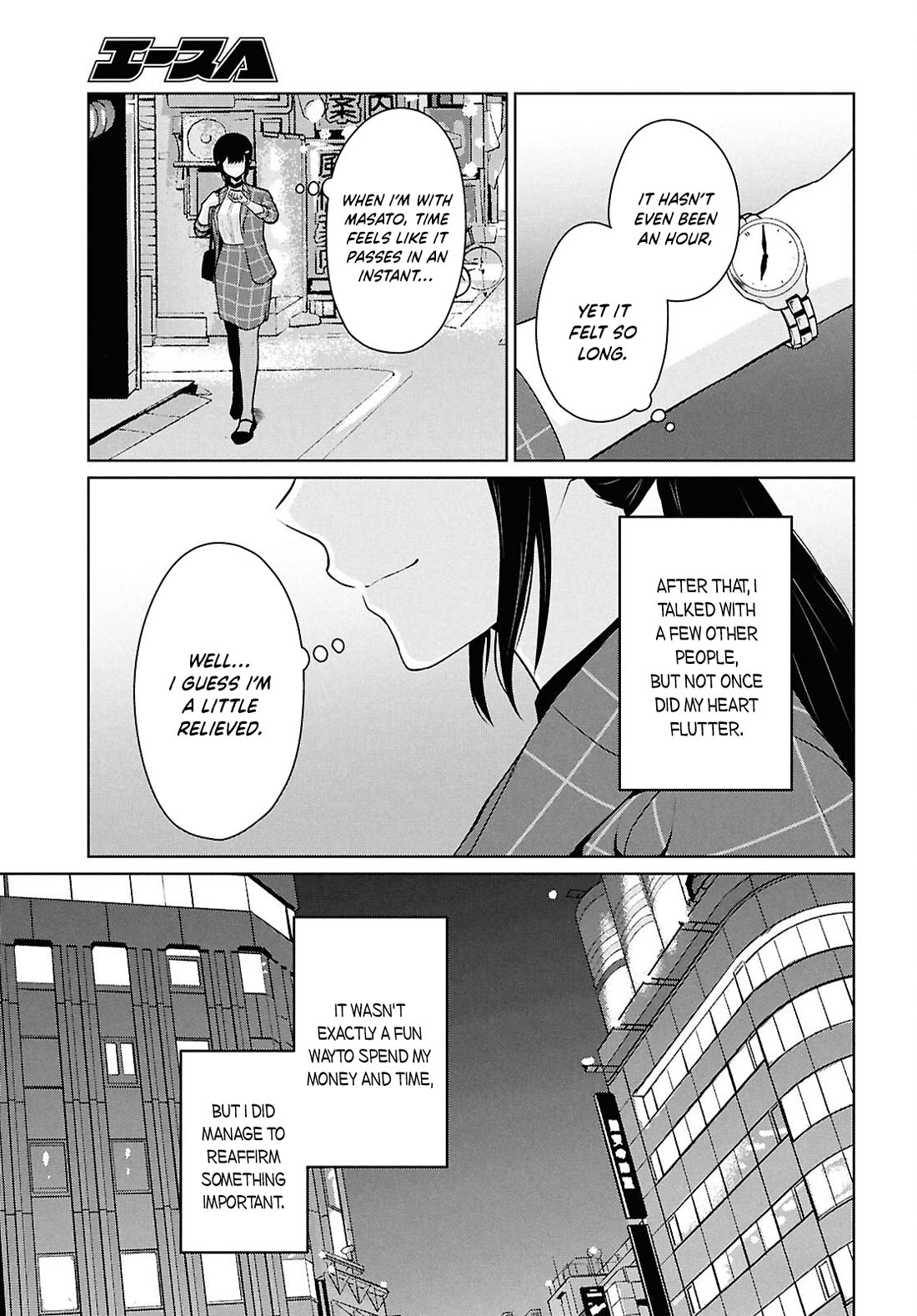 Did You Think You Could Live Normally Even in a World With a 1:5 Male-To-Female Ratio? ~ When Deeply Intense Feelings of the Girls Are Toyed With by an Oblivious Boy Chapter 14 page 10 - Chapter 14