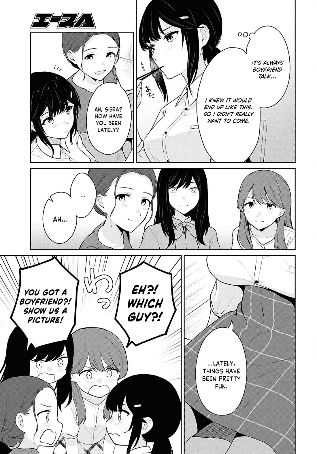 Did You Think You Could Live Normally Even in a World With a 1:5 Male-To-Female Ratio? ~ When Deeply Intense Feelings of the Girls Are Toyed With by an Oblivious Boy Chapter 14 page 16 - Chapter 14