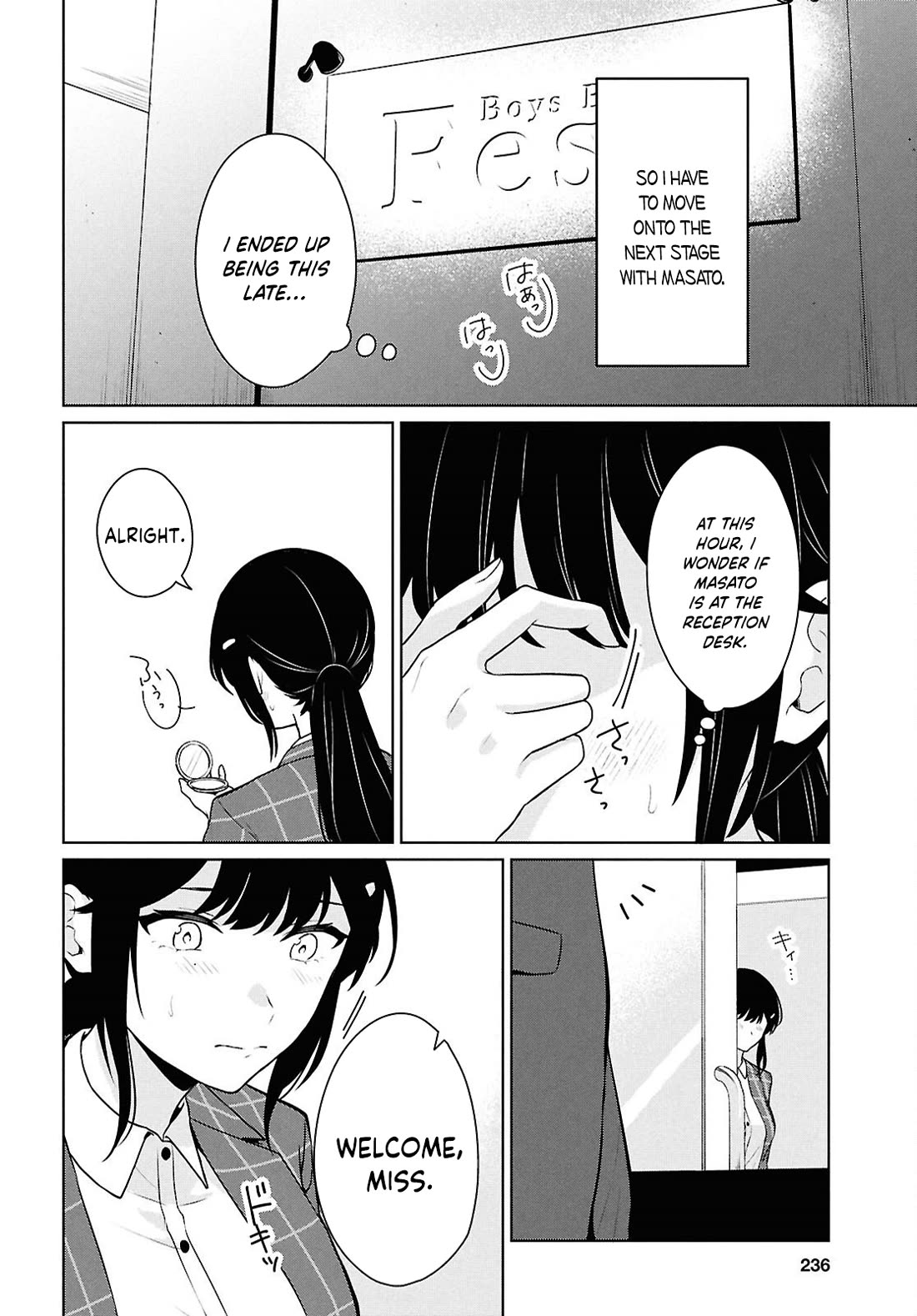 Did You Think You Could Live Normally Even in a World With a 1:5 Male-To-Female Ratio? ~ When Deeply Intense Feelings of the Girls Are Toyed With by an Oblivious Boy Chapter 14 page 33 - Chapter 14