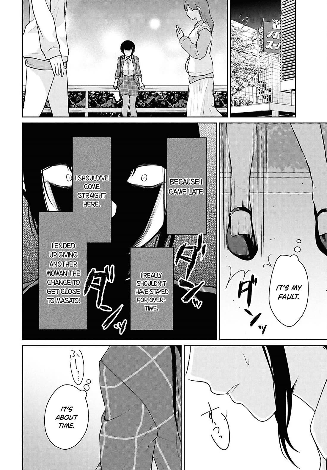 Did You Think You Could Live Normally Even in a World With a 1:5 Male-To-Female Ratio? ~ When Deeply Intense Feelings of the Girls Are Toyed With by an Oblivious Boy Chapter 14 page 37 - Chapter 14