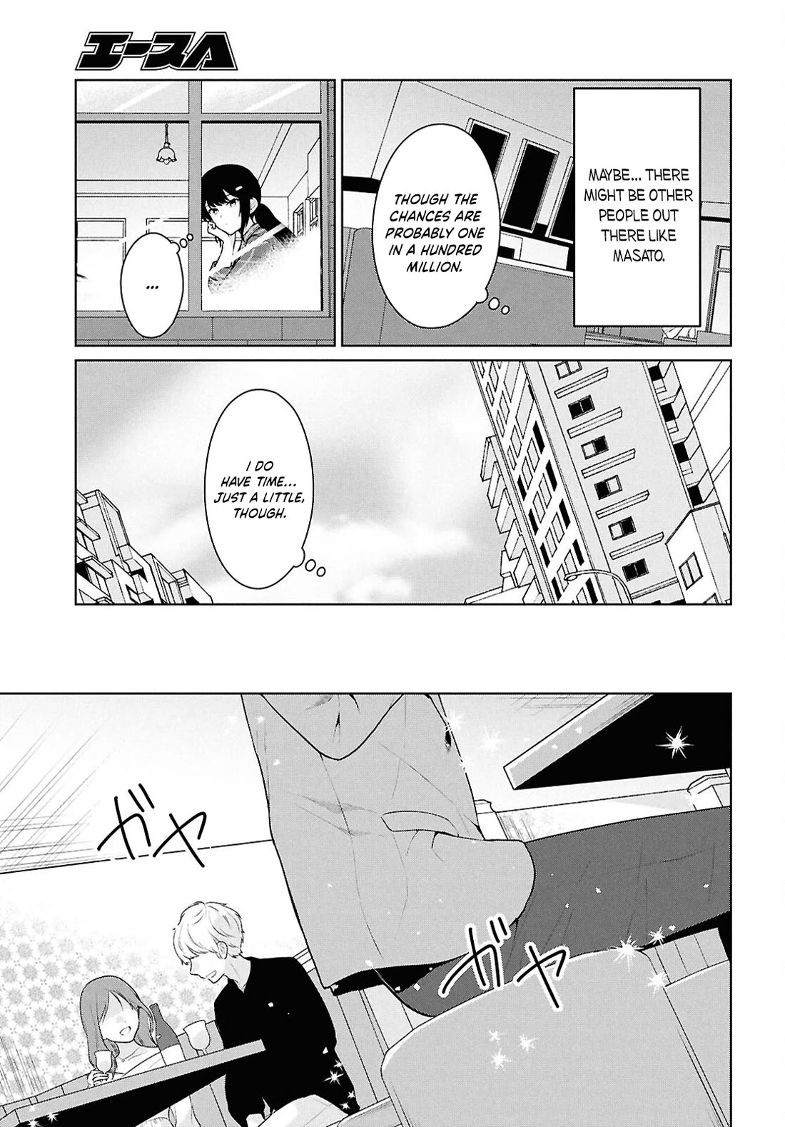 Did You Think You Could Live Normally Even in a World With a 1:5 Male-To-Female Ratio? ~ When Deeply Intense Feelings of the Girls Are Toyed With by an Oblivious Boy Chapter 14 page 6 - Chapter 14