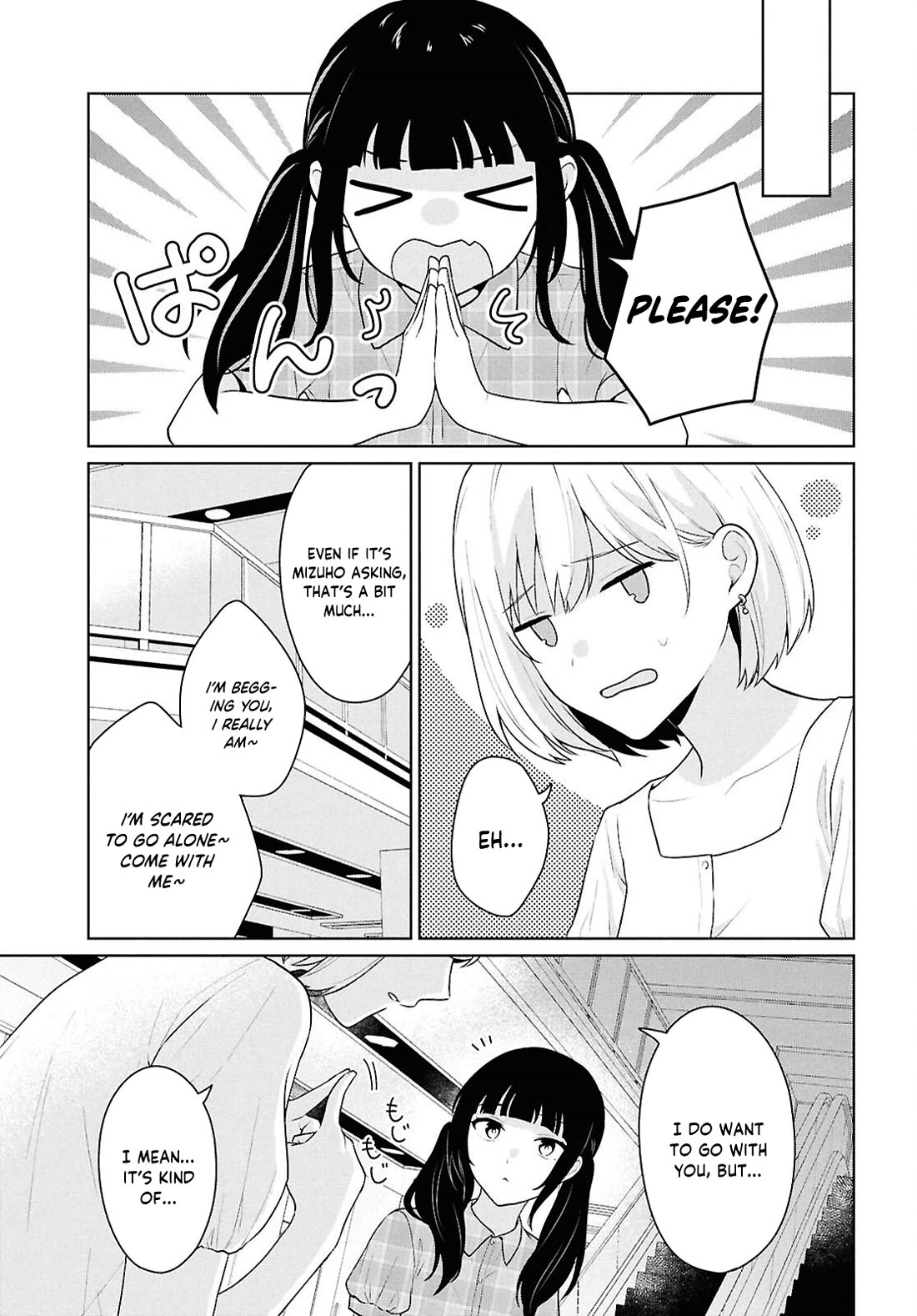 Did You Think You Could Live Normally Even in a World With a 1:5 Male-To-Female Ratio? ~ When Deeply Intense Feelings of the Girls Are Toyed With by an Oblivious Boy Chapter 15 page 16 - Chapter 15