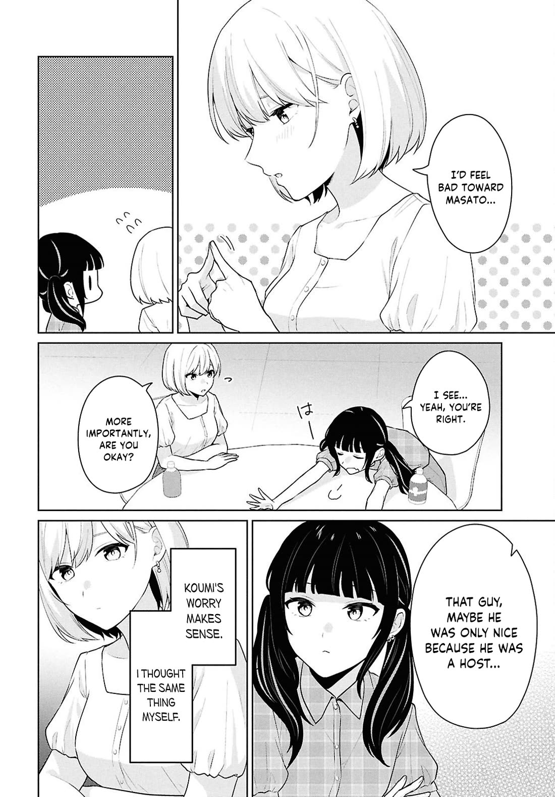 Did You Think You Could Live Normally Even in a World With a 1:5 Male-To-Female Ratio? ~ When Deeply Intense Feelings of the Girls Are Toyed With by an Oblivious Boy Chapter 15 page 17 - Chapter 15