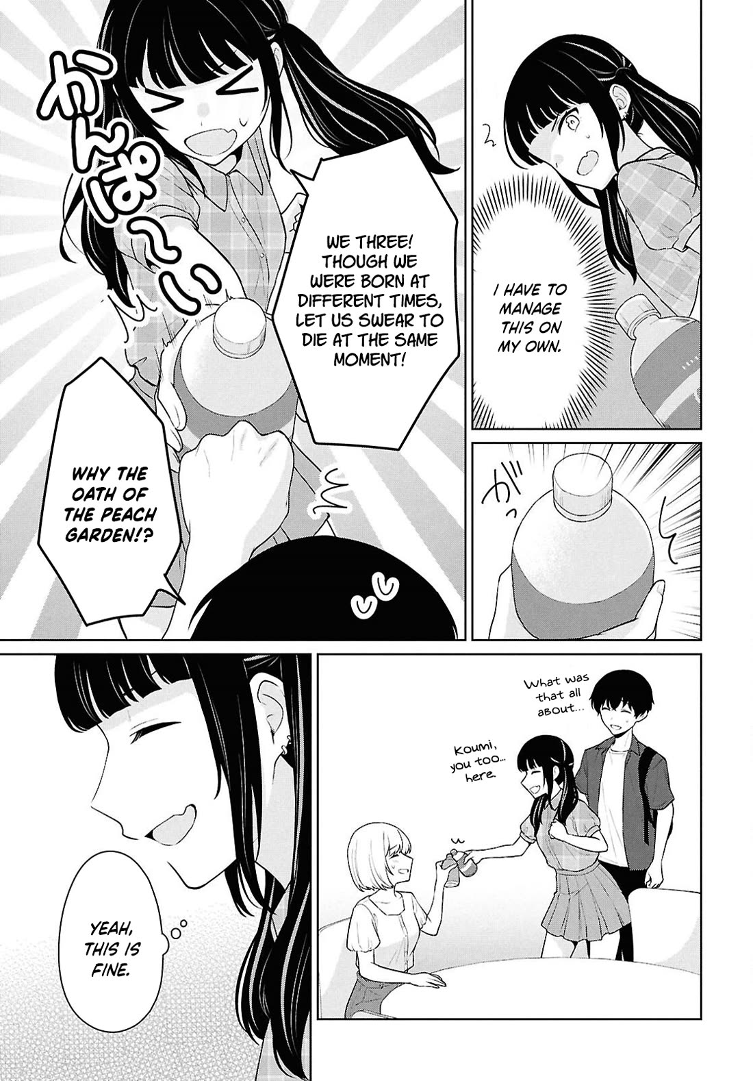 Did You Think You Could Live Normally Even in a World With a 1:5 Male-To-Female Ratio? ~ When Deeply Intense Feelings of the Girls Are Toyed With by an Oblivious Boy Chapter 15 page 20 - Chapter 15
