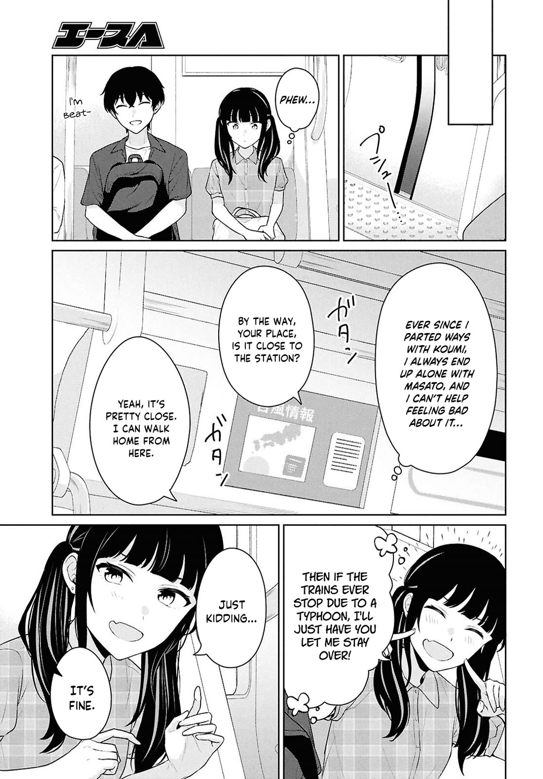 Did You Think You Could Live Normally Even in a World With a 1:5 Male-To-Female Ratio? ~ When Deeply Intense Feelings of the Girls Are Toyed With by an Oblivious Boy Chapter 15 page 22 - Chapter 15