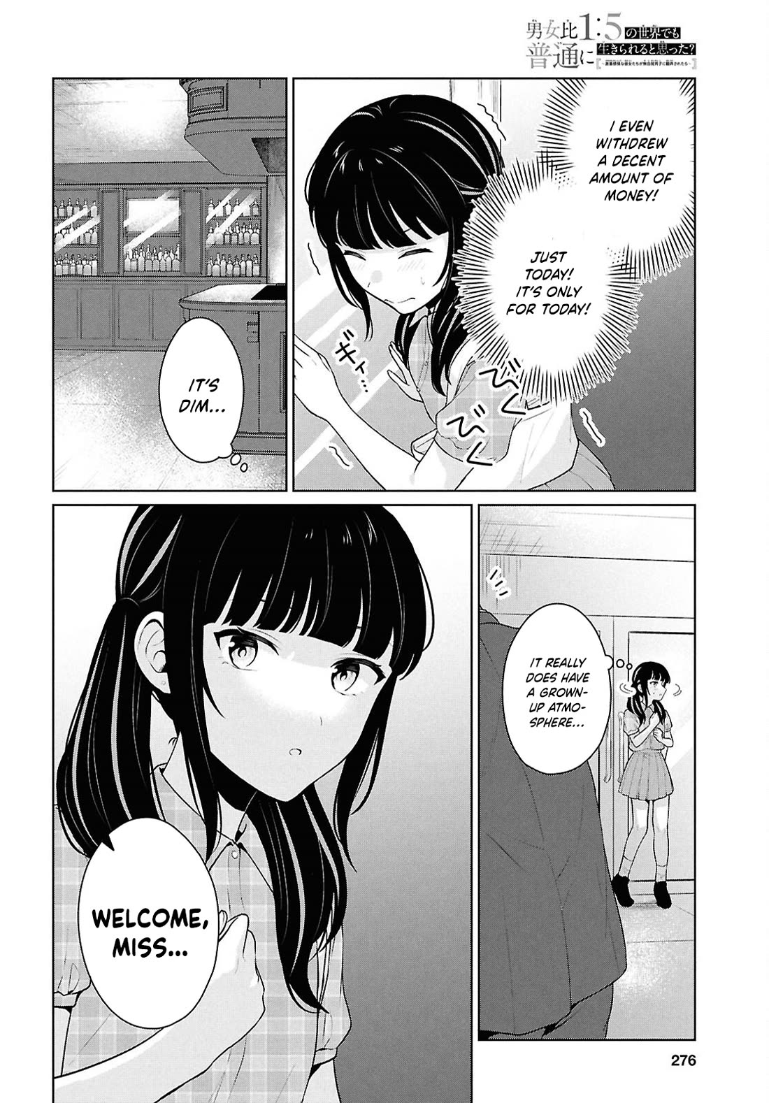 Did You Think You Could Live Normally Even in a World With a 1:5 Male-To-Female Ratio? ~ When Deeply Intense Feelings of the Girls Are Toyed With by an Oblivious Boy Chapter 15 page 29 - Chapter 15