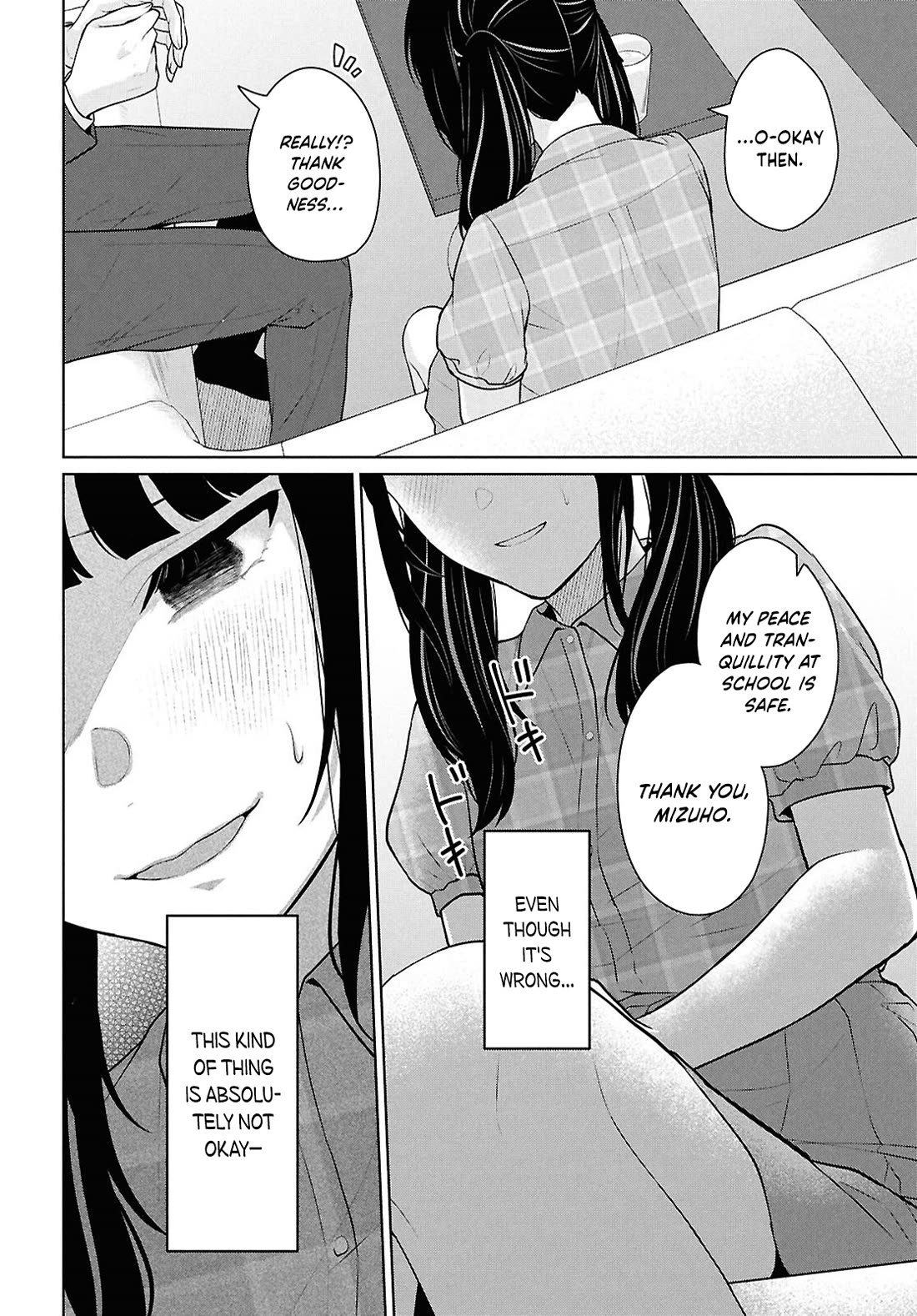 Did You Think You Could Live Normally Even in a World With a 1:5 Male-To-Female Ratio? ~ When Deeply Intense Feelings of the Girls Are Toyed With by an Oblivious Boy Chapter 15 page 39 - Chapter 15