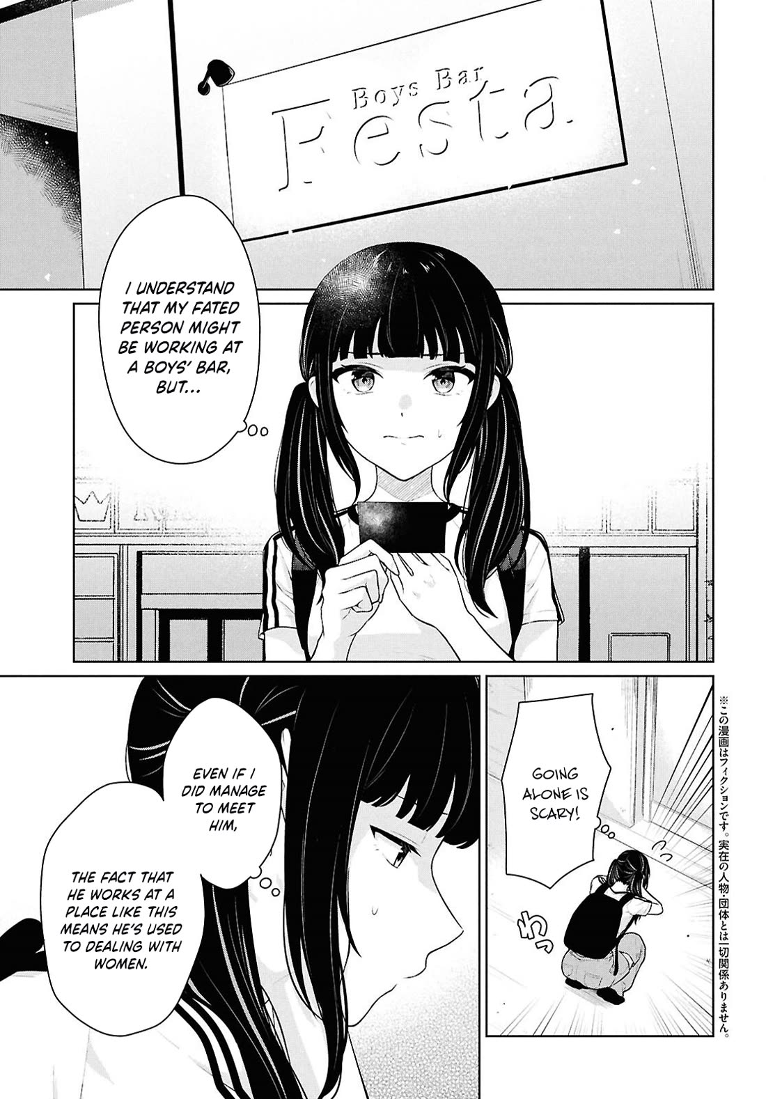 Did You Think You Could Live Normally Even in a World With a 1:5 Male-To-Female Ratio? ~ When Deeply Intense Feelings of the Girls Are Toyed With by an Oblivious Boy Chapter 15 page 4 - Chapter 15