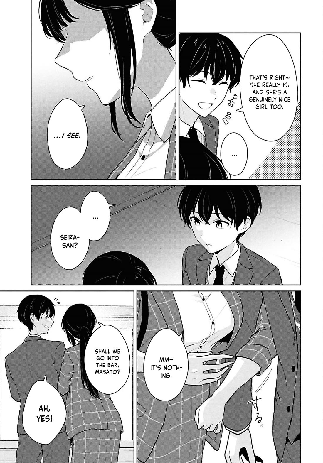 Did You Think You Could Live Normally Even in a World With a 1:5 Male-To-Female Ratio? ~ When Deeply Intense Feelings of the Girls Are Toyed With by an Oblivious Boy Chapter 15 page 44 - Chapter 15